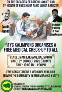 Free Medical Check-Up RTYC Kalimpong 2026