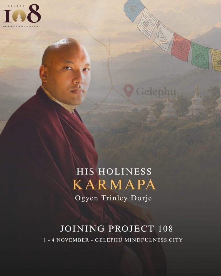 Poster: His Holiness Karmapa Ogyen Trinley Dorje Joining Project 108