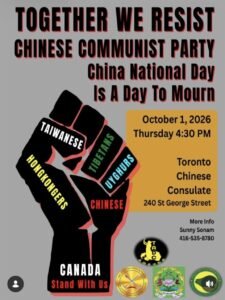 Poster for TOGETHER WE RESIST