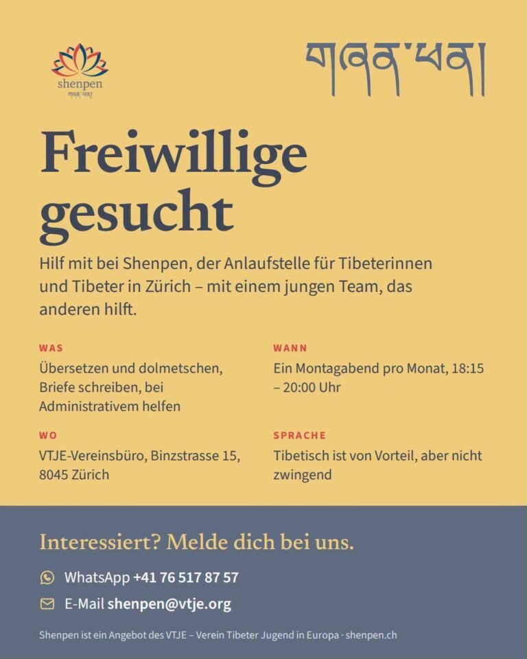 Poster for Freiwillige gesucht