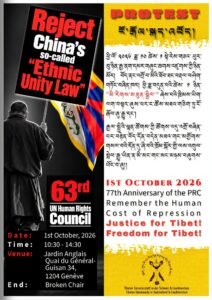 Poster for PROTEST