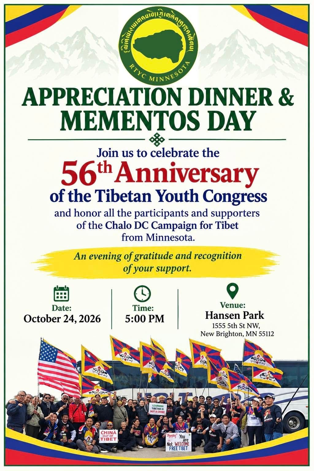 Poster: Appreciation Dinner & Mementos Day