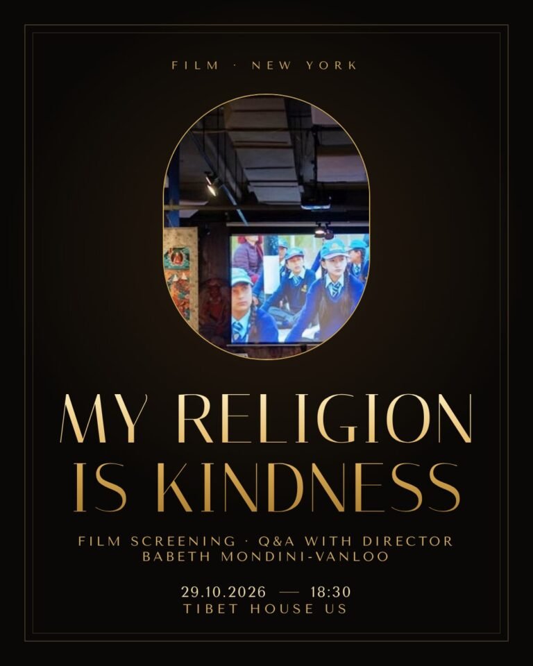 Poster for Film Screening: Dalai Lama – My Religion Is Kindness