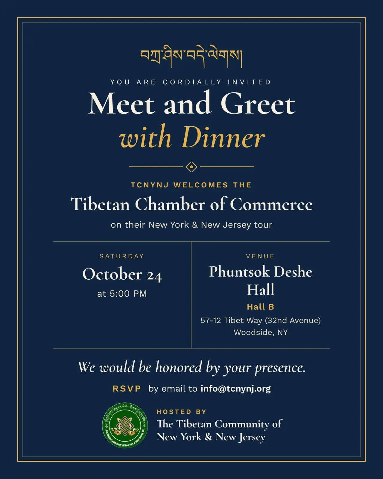 Poster: Meet and Greet with Dinner