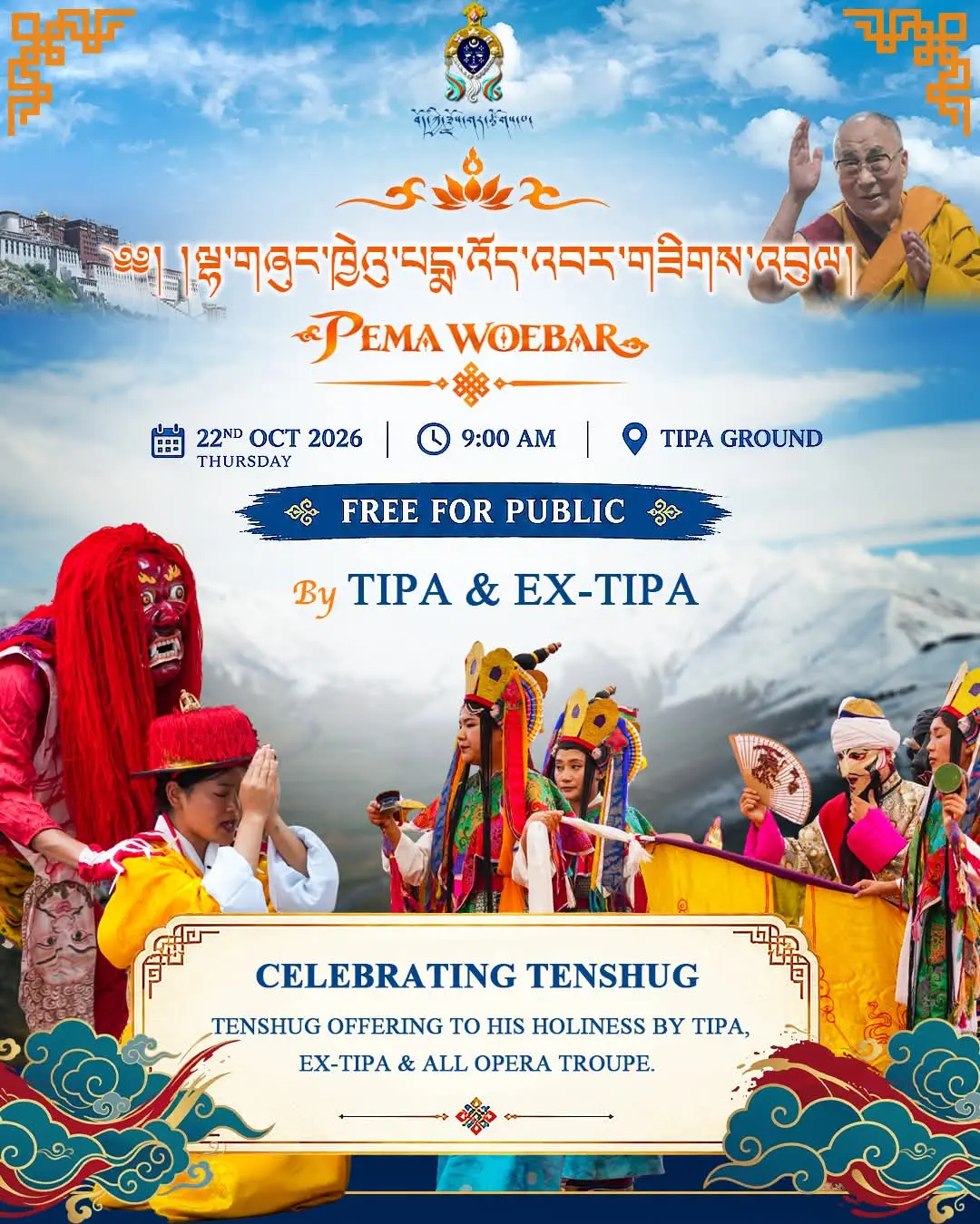 Poster: Pema Woebar