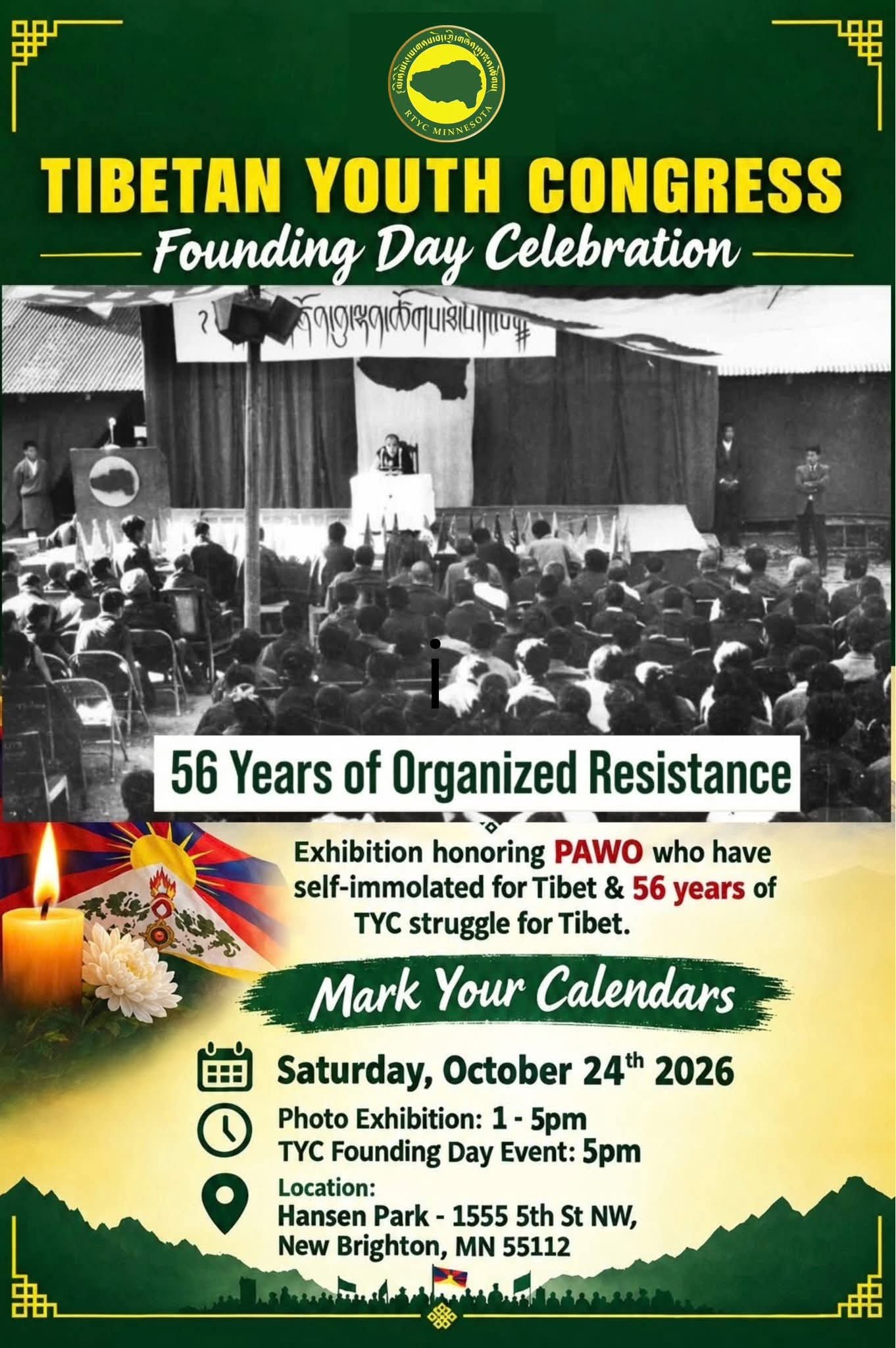 Poster: Tibetan Youth Congress
