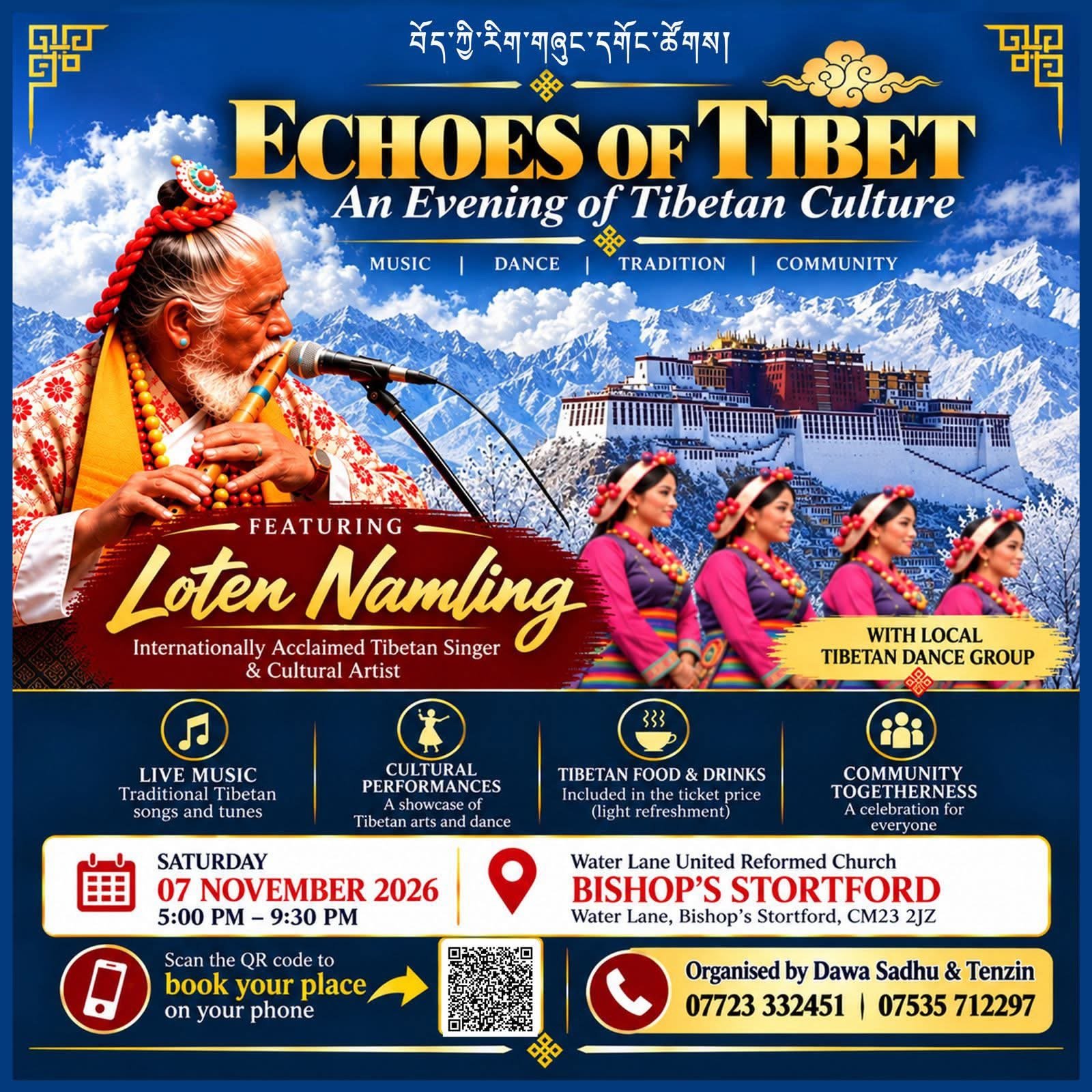 Poster: Echoes of Tibet