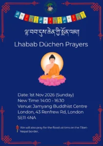Poster: Lhabab Düchen Prayers