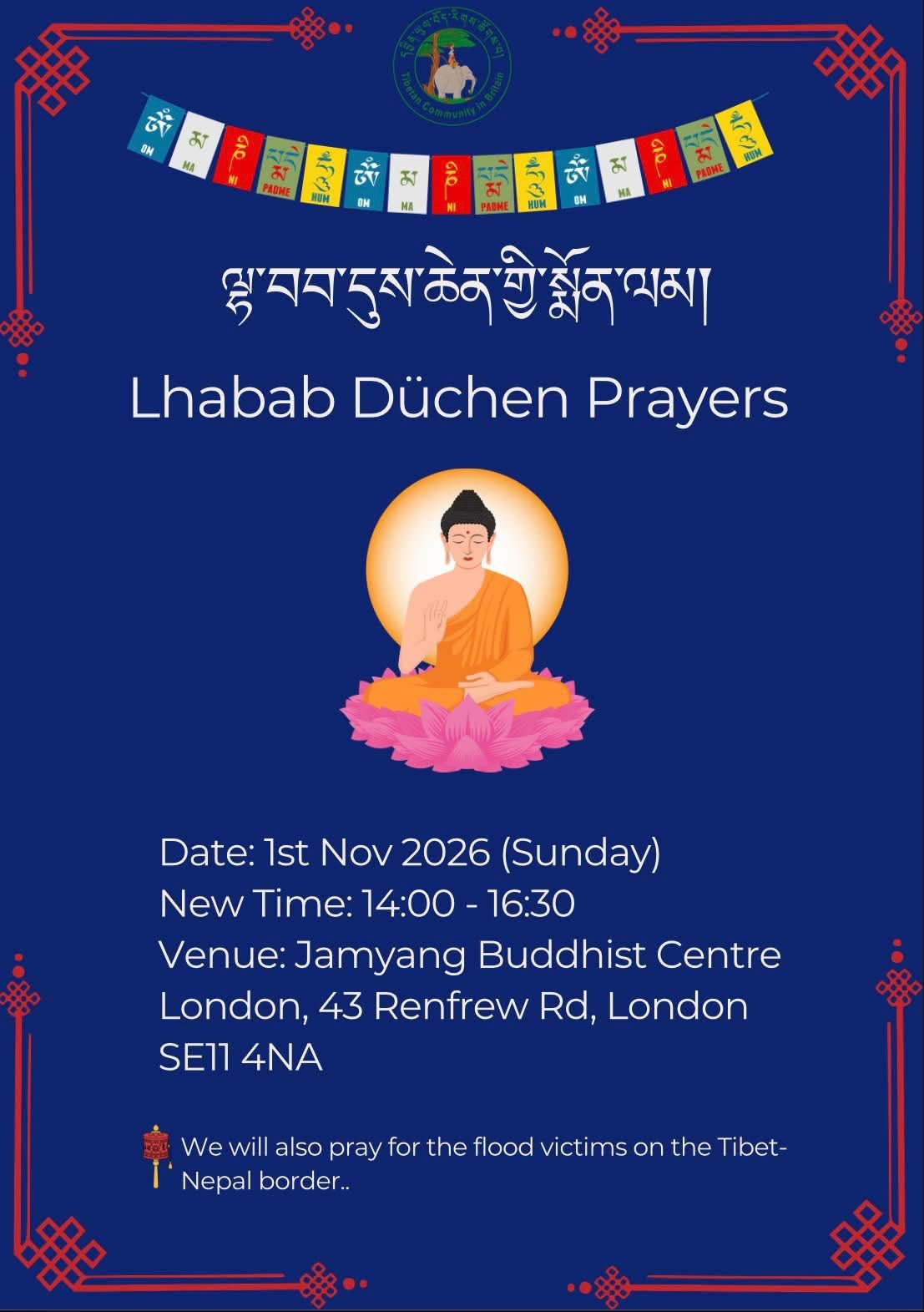 Poster: Lhabab Düchen Prayers