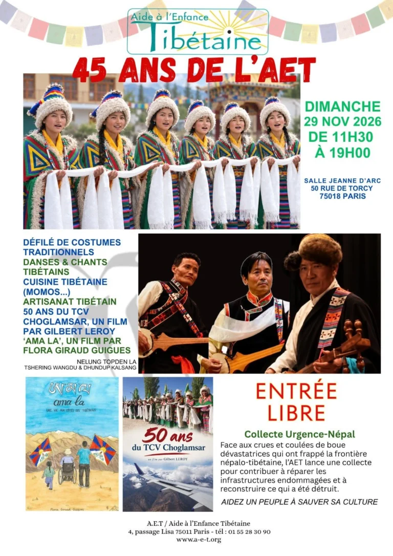 Poster: La Fête des 45 ans de l’AET