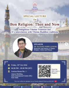 Poster: Bon Religion: Then and Now