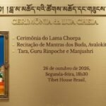 Poster for Cerimônia da Lua Cheia