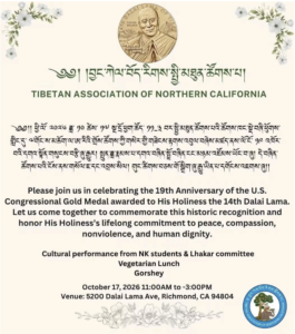 19th Anniversary Congressional Gold Medal Dalai Lama TANC Richmond 2026