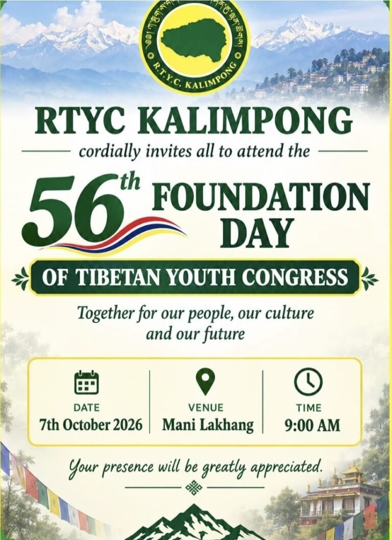 56th Foundation Day Tibetan Youth Congress RTYC Kalimpong 2026