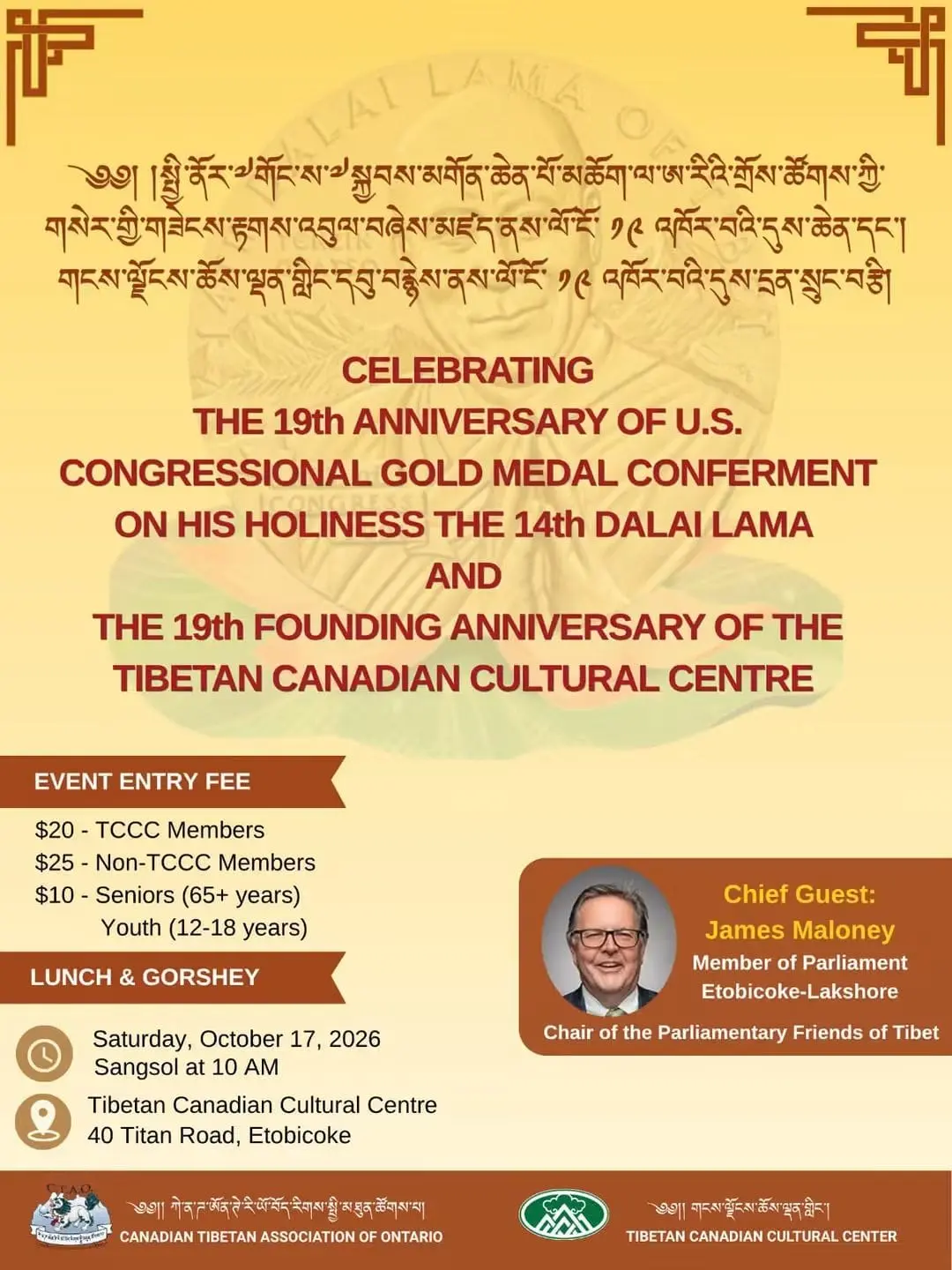 Poster: Congressional Gold Medal & TCCC 19th Anniversary