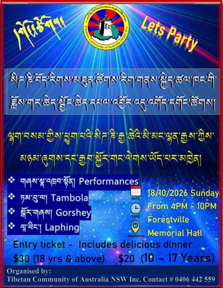 Lets Party Tibetan Community of Australia NSW 2026