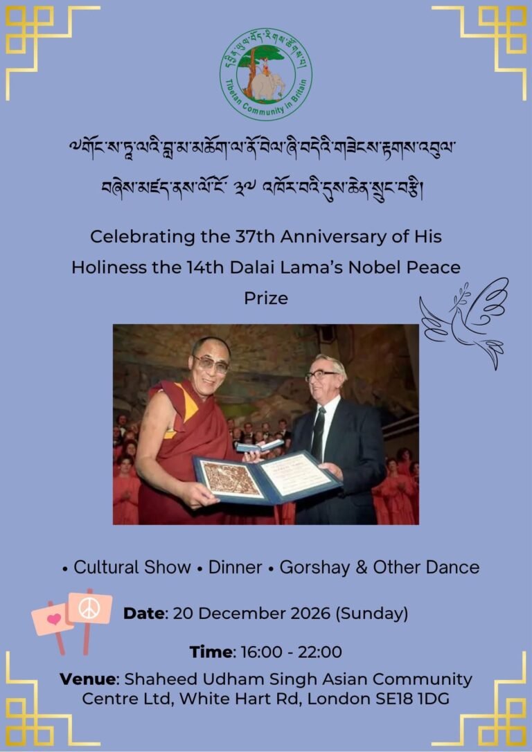 Nobel Peace Prize 37th Anniversary Tibetan Community in Britain 2026