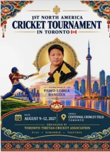 Poster: 1st North America Cricket Tournament in Toronto
