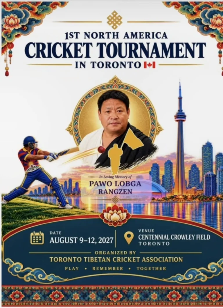 1st North America Cricket Tournament Toronto 2027