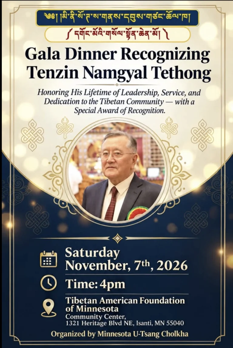 Gala Dinner Tenzin Namgyal Tethong Isanti 2026