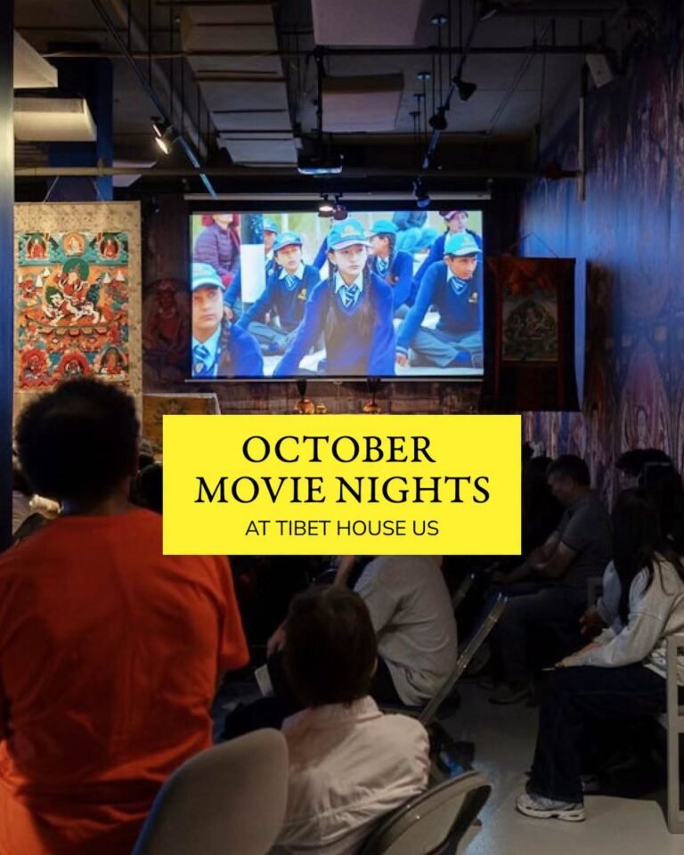 October Movie Nights Tibet House US 2026