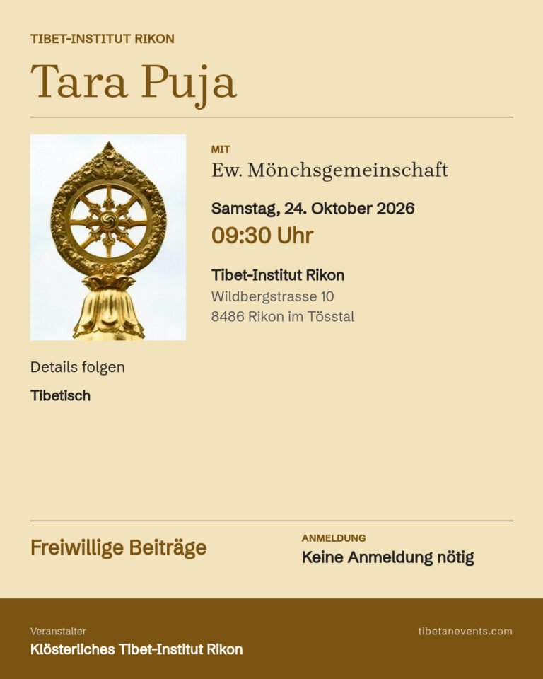 Tara Puja Poster