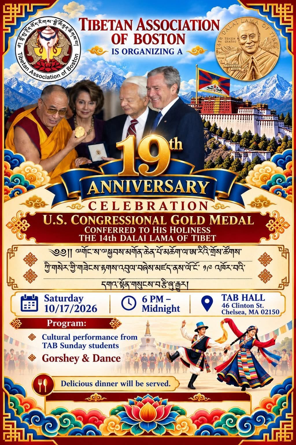 Poster: Congressional Gold Medal 19th Anniversary