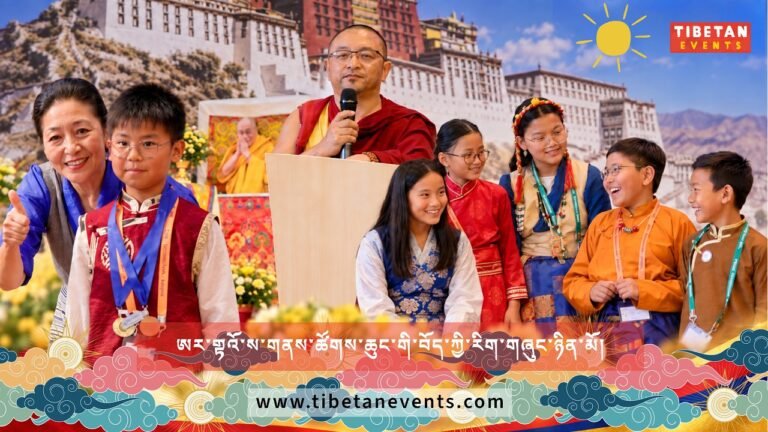 ཨར་གྟའོ་ས་གནས་ཚོགས་ཆུང་གི་བོད་ཀྱི་རིག་གཞུང་ཉིན་མོ། | Highlights