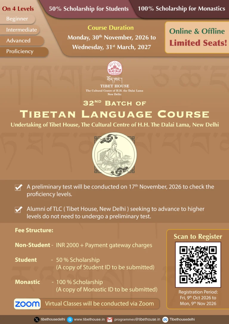 Tibetan Language Course