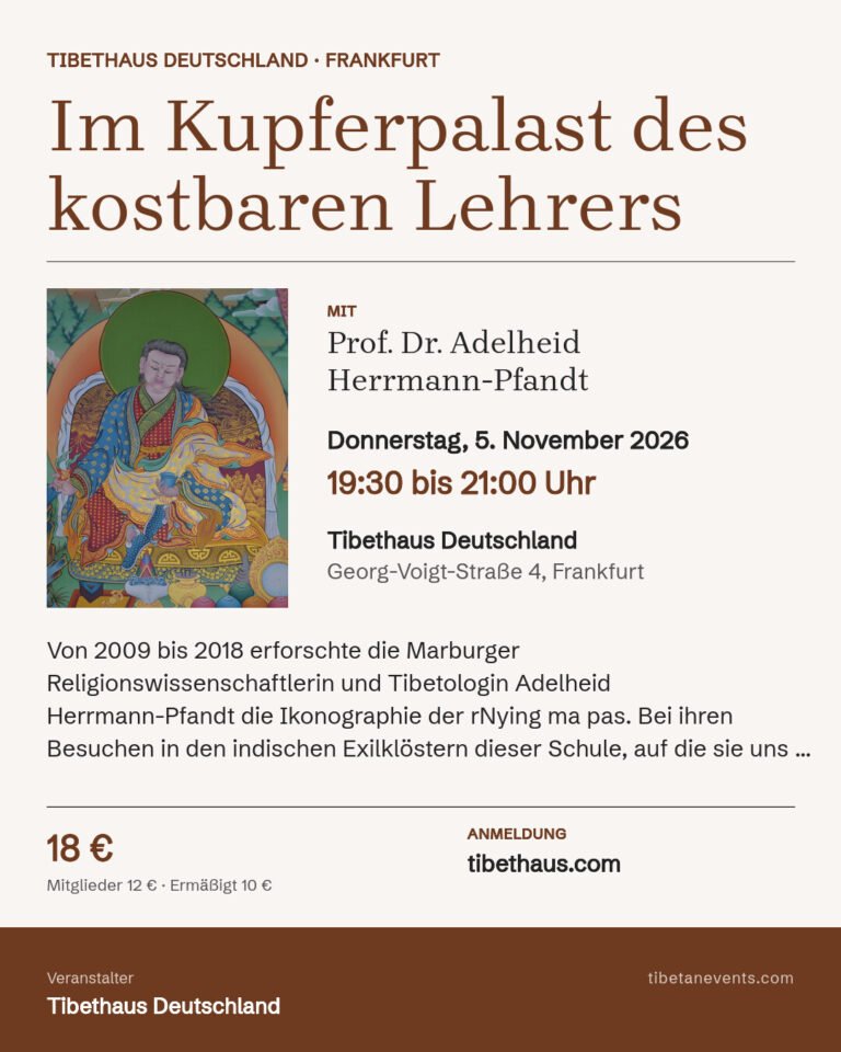 Poster for Im Kupferpalast des kostbaren Lehrers